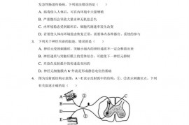 2021-2022学年甘肃省武威市民勤一中高二（上）期末生物试卷