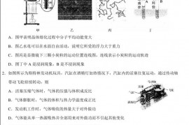 江苏省海门中学2022-2023学年度高二第二学期期中考试试卷物理（选修）试题