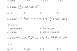 江苏省盐城中学2023届高三全仿真模拟考试数学试题