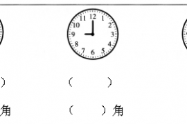 2020年苏教版小学二年级数学下册期末提升试卷及答案