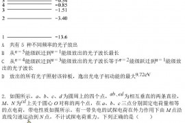 湖南省永州市2022-2023学年高三上学期第一次适应性考试物理试题