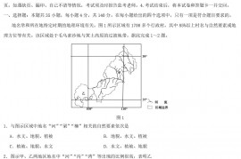 2020年吉林高考文科综合试题及答案