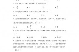 湖南省长沙市第一中学2022-2023学年高二下学期期中数学试题