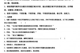 北京中国人民大学附属中学2019年中考物理二月一模拟试卷