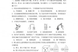 株洲市二中初中部2022年下学期期末考试试卷初三年级化学学科