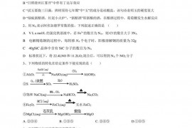 九江一中高三年级上学期第二次月考化学试卷