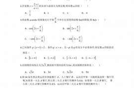 2021-2022学年柳州高中、南宁二中高二下学期联考理科数学