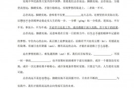 2023年云南省中考语文试卷