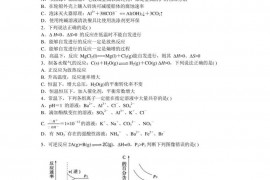 大庆中学2022-2023学年度下学期开学初考试高二年级化学试题