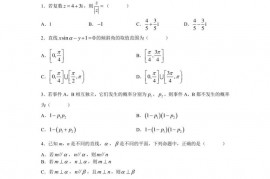 长沙市第一中学2021-2022学年度高一第二学期期末考试数学