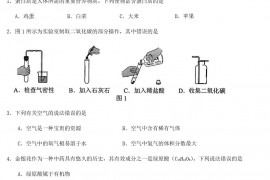 2022年河北秦皇岛中考化学试题及答案