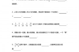 2023年广东省东莞市虎门外语学校小升初数学试卷