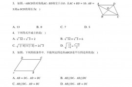 2022-2023学年北京市人大附中八年级（下）期中数学试卷