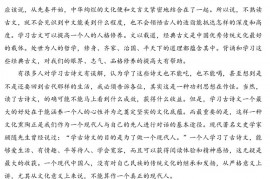 湖南省三湘创新发展联合2022-2023学年高三上学期起点调研语文试题(解析版)