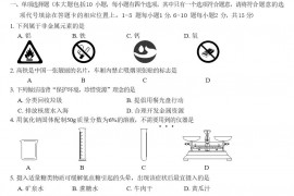 2021年江西南昌市中考化学试题及答案