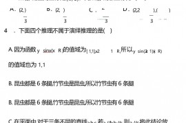 2021-2022学年高二下学期期中考试数学试卷含答案