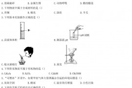 2022年辽宁盘锦中考化学真题及答案