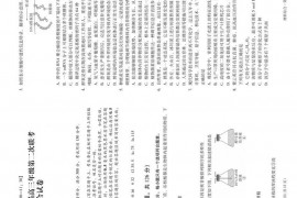 红河州第一中学2023届高三年级第二次联考理科综合试卷