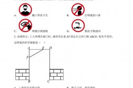 天津外国语大学附属滨海外国语学校2022-2023学年八年级上学期期中练习数学试题