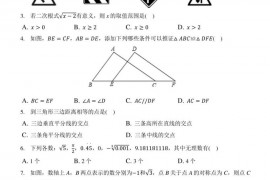 2021-2022学年江苏省无锡市惠山区锡山高级中学实验学校八年级（上）期中数学试卷