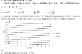 2022年云南高考理科数学真题及答案