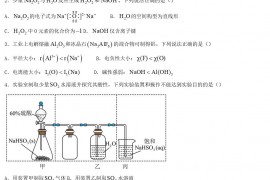 2022年江苏高考化学试题及答案