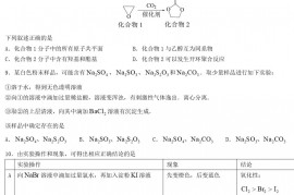 2022年宁夏高考理综化学真题及答案