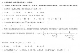 2022年宁夏高考理科数学真题及答案