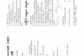 江西省新干中学高2023届第一次模考化学试题