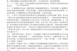 南阳一中2022年秋期高二年级第四次月考语文试题