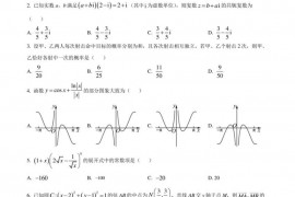 2023届湟川中学普通高学校招生统一考试模拟数学（理科）