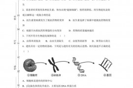 乌海市第二中学2022-2023学年第二学期初二年级阶段测试题生物试卷