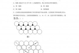 陕西省西安市铁一中学2022-2023学年高二下学期期中理科数学试题