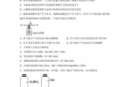 株洲市二中2023届高三第二次月考化学试题