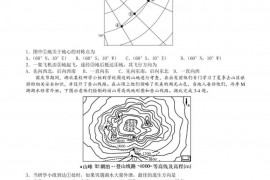 荆州中学2021级高二期末考试地理试题