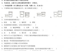 2022年重庆九龙坡中考生物试题及答案