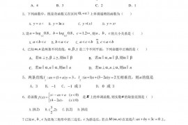 九江一中2016—2017学年上学期期末考试高一数学试卷