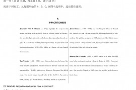 内蒙古2023年普通高等学校招生全国统一考试英语试题（全国乙卷）