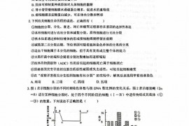 辽宁省实验中学2023届高三第五次模拟考试生物试卷