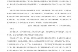 2021年玉溪一中高三语文期末试卷及答案解析