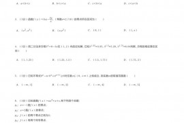 2022-2023学年江西省景德镇一中高一（上）期末数学试卷