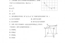 2022-2023学年北京市陈经纶中学高一（下）期中数学试卷