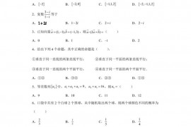 吉林省东北师范大学附属中学2022届高三第五次模拟考试文科数学试题