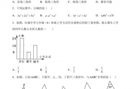 北京市海淀区中国人民大学附属中学2022-2023学年七年级上学期数学期末试题