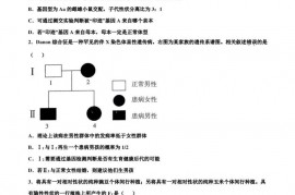 2023届河北省衡水中学、泰华中学高三决胜新高考生物密卷（7）