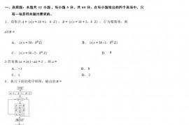 贵州2023 年普通高等学校招生全国统一考试数学（理科）