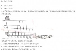 2021年西藏高考理科数学真题及答案