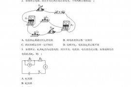 2022-2023学年山东省淄博市张店实验中学九年级（上）期末物理试卷