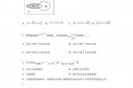 四川省成都市第七中学2023届高三模拟理科数学试题