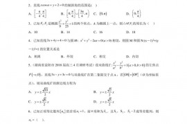 株洲市株洲市第二中学2022-2023学年高二上学期12月月考数学试题